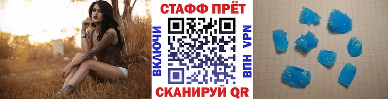 Купить А ПВП  Конопля  АМФЕТАМИН  ГЕРОИН  КОКАИН  Мефедрон  Гашиш  Белогорск