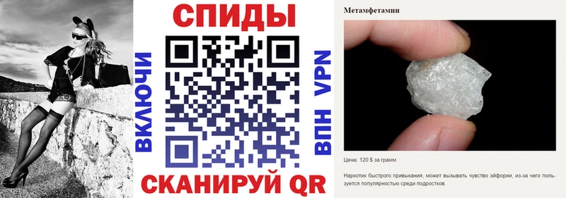 Amphetamine Розовый  Купить закладки  Белогорск 