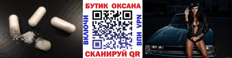 Купить где  Белогорск  БУТИРАТ буратино 