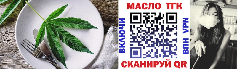 Canna-Cookies марихуана  Купить где  Белогорск 