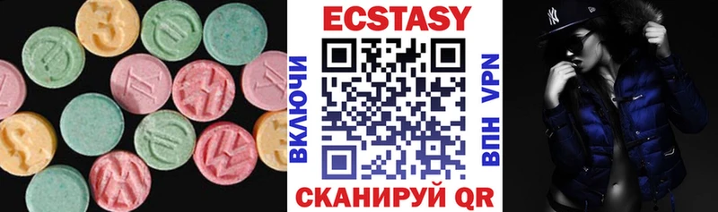 Ecstasy 280мг Белогорск