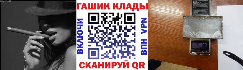 Купить  Белогорск  ГАШ убойный 