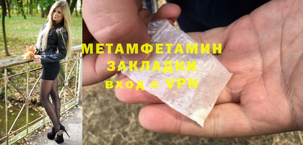 хмурый Кинешма