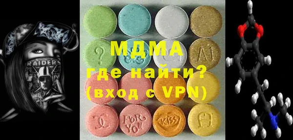 хмурый Кинешма