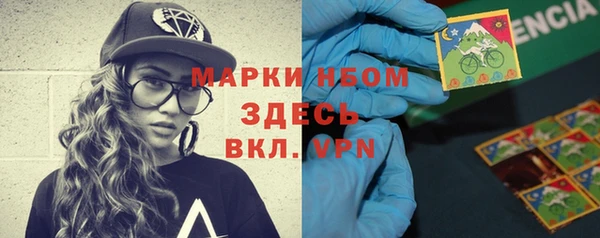 MDMA Premium VHQ Кодинск