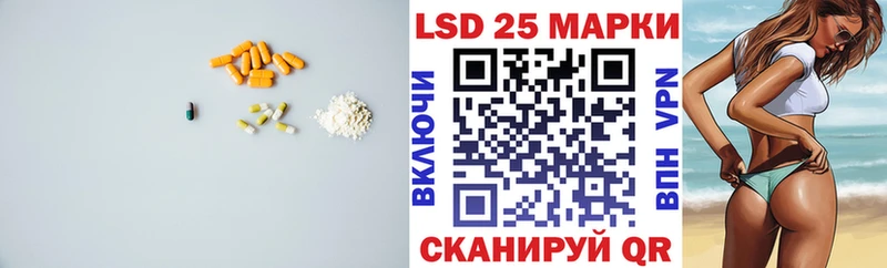 Купить  Белогорск  ЛСД экстази ecstasy 