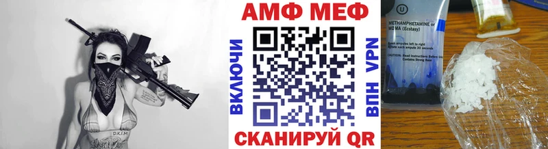 Купить где  Белогорск  Первитин витя 