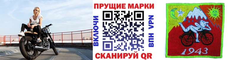 Марки 25I-NBOMe 1,5мг  Купить закладки  Белогорск 