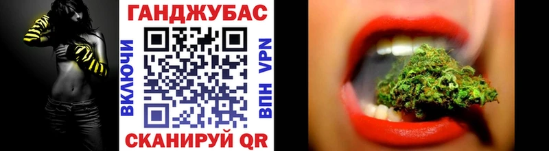 Купить где  Белогорск  Канабис сатива 